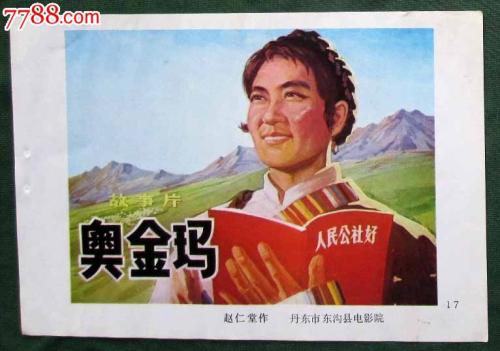 定制高仿日本顺天堂大学文凭毕业证