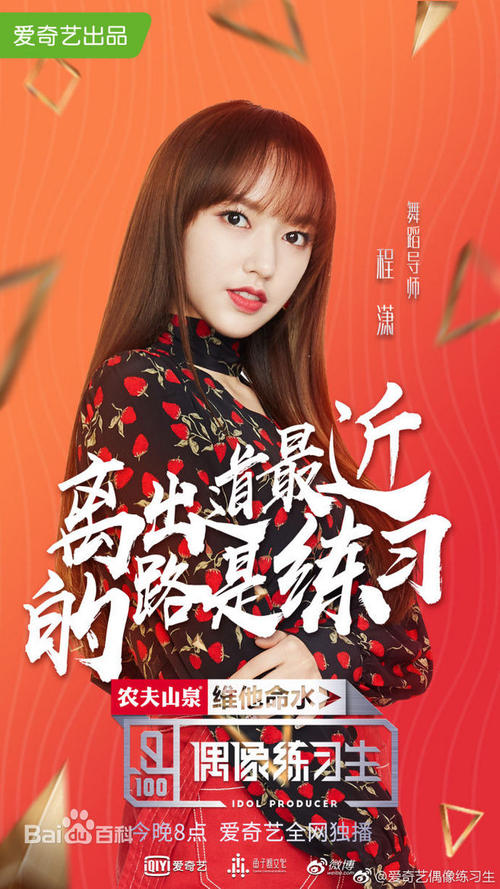 定制高仿日本仙台白百合女子大学文凭毕业证